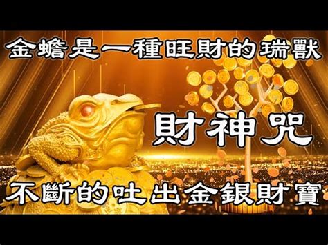 招財 電腦桌布|2024招財桌布大公開